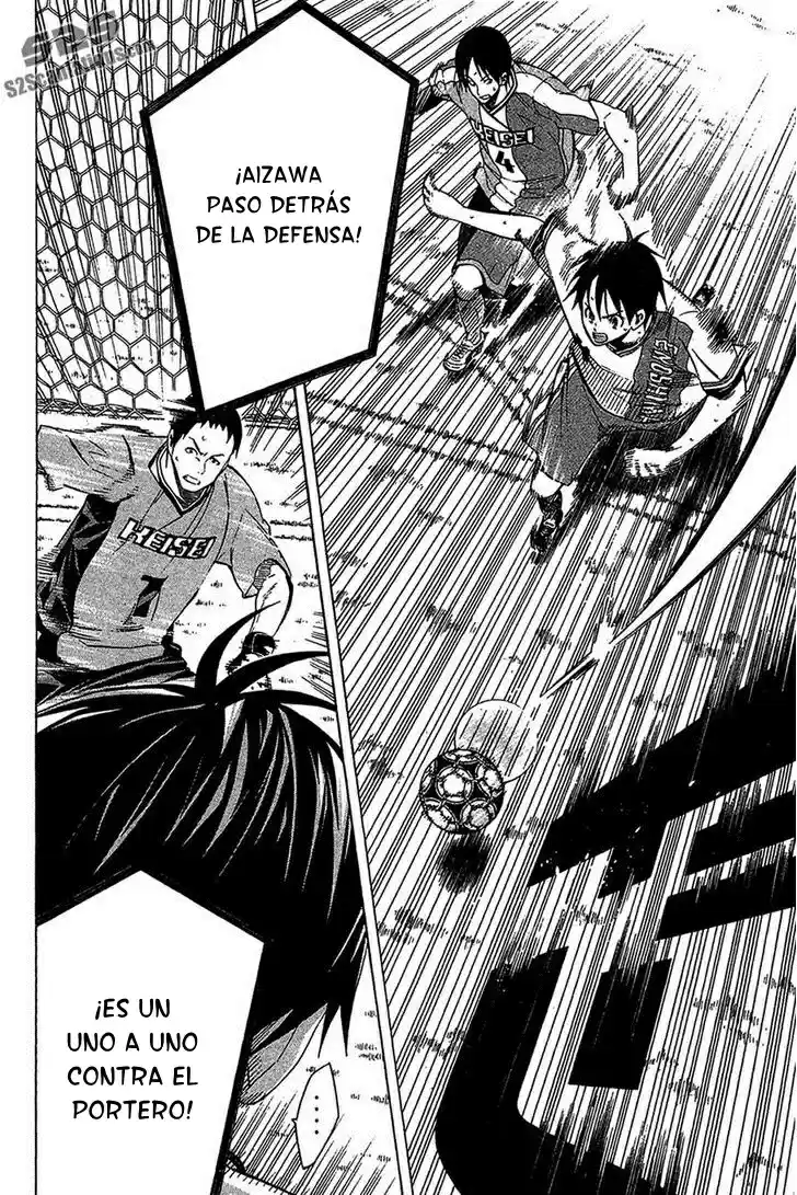 Area No Kishi capítulo 134 página 17