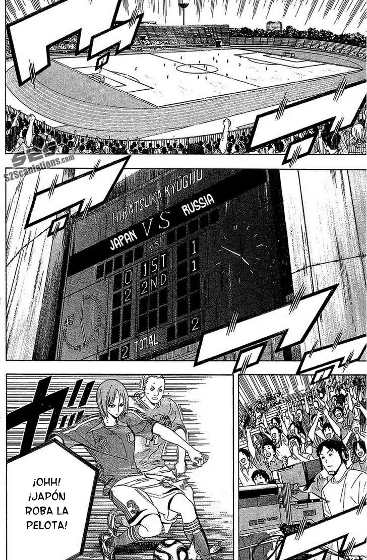 Area No Kishi capítulo 135 página 7