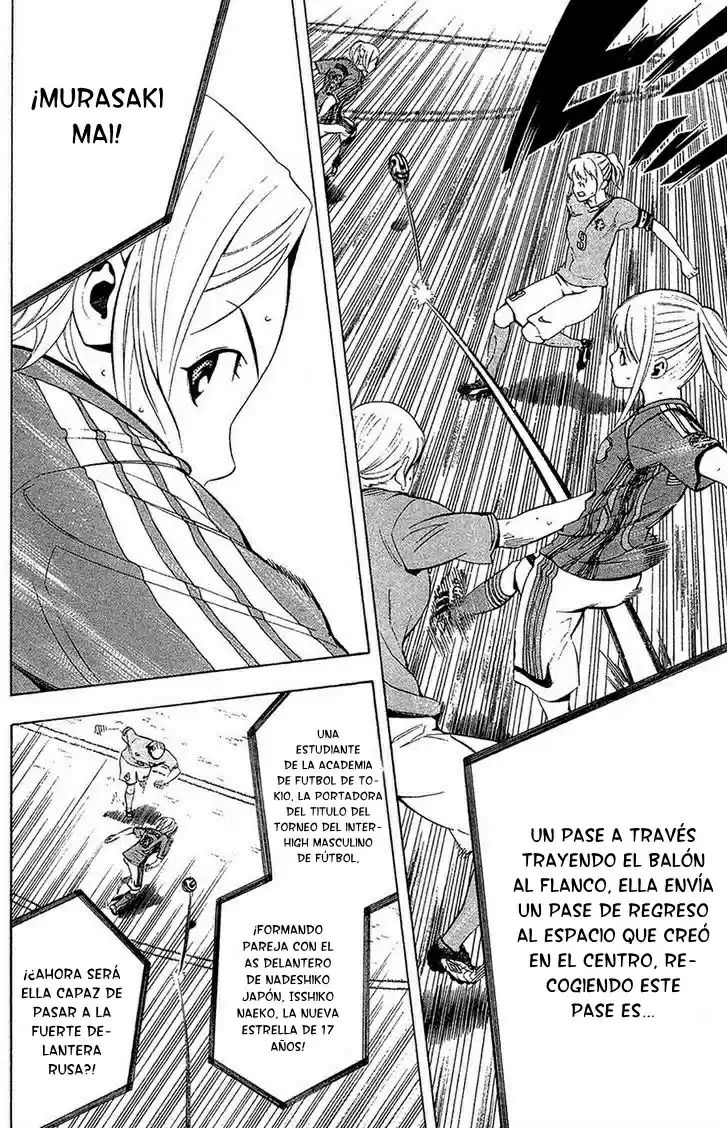 Area No Kishi capítulo 135 página 12