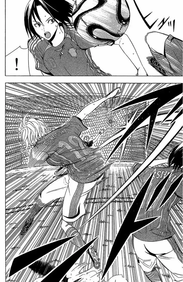 Area No Kishi capítulo 135 página 14