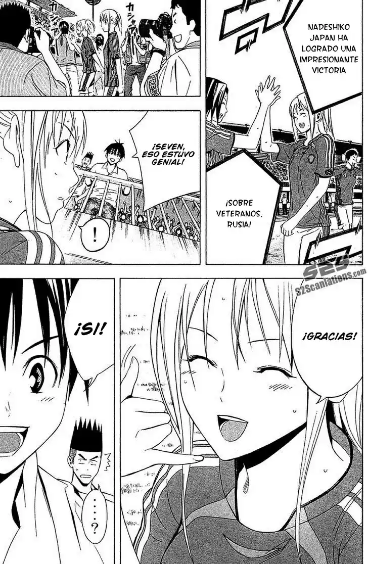 Area No Kishi capítulo 135 página 17