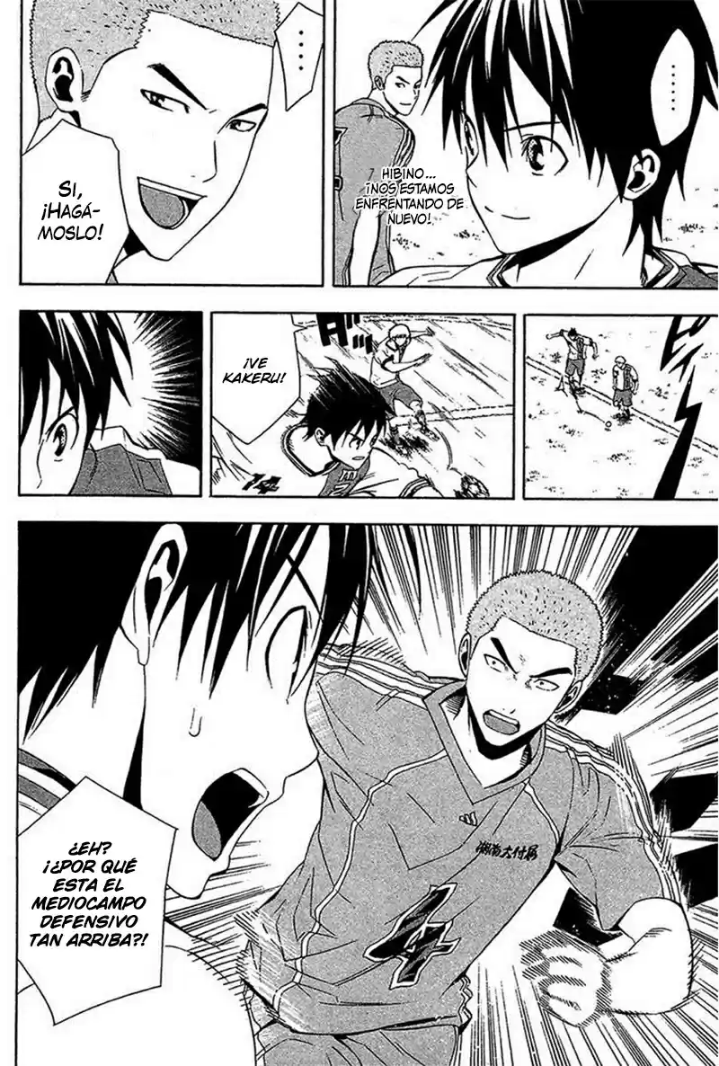 Area No Kishi capítulo 137 página 14