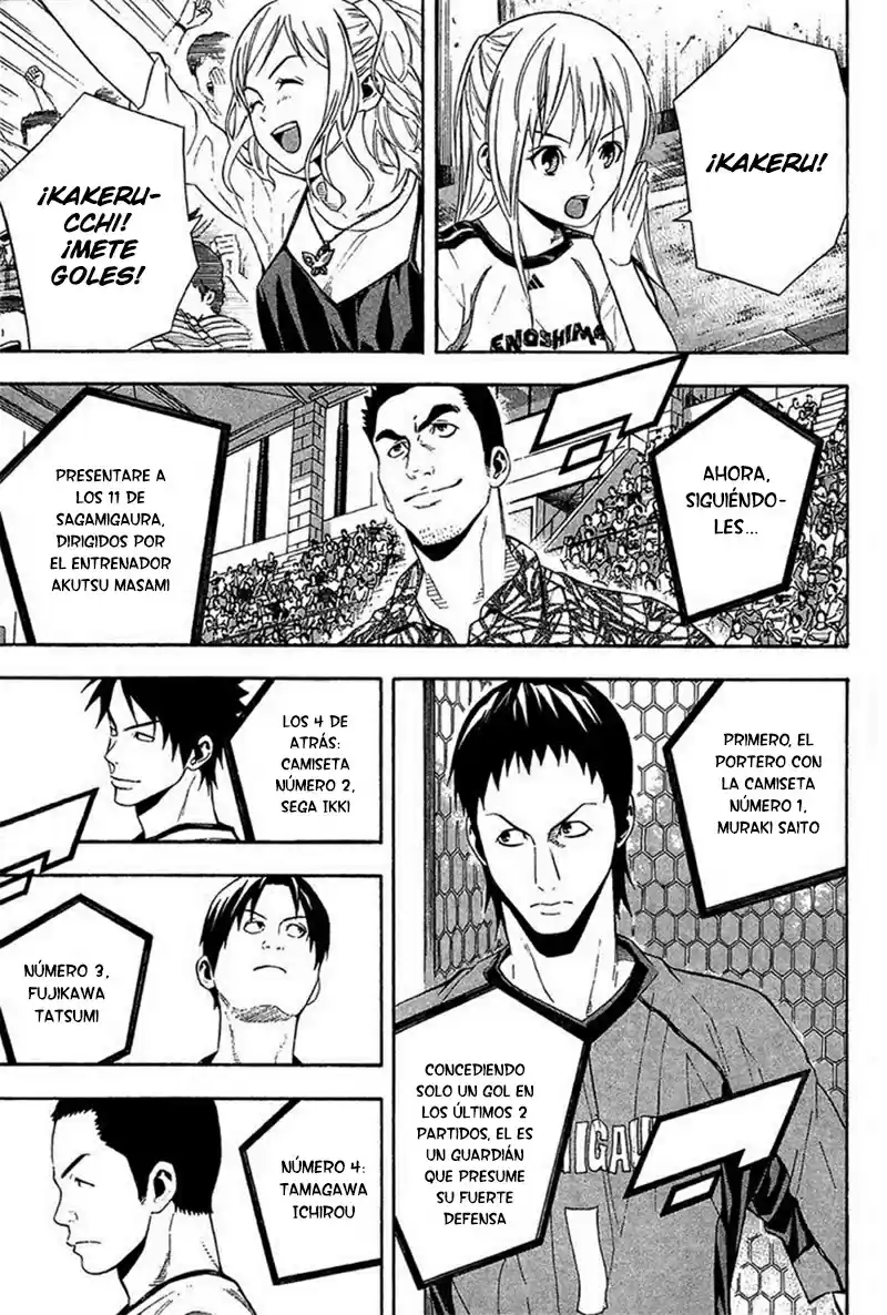 Area No Kishi capítulo 138 página 8