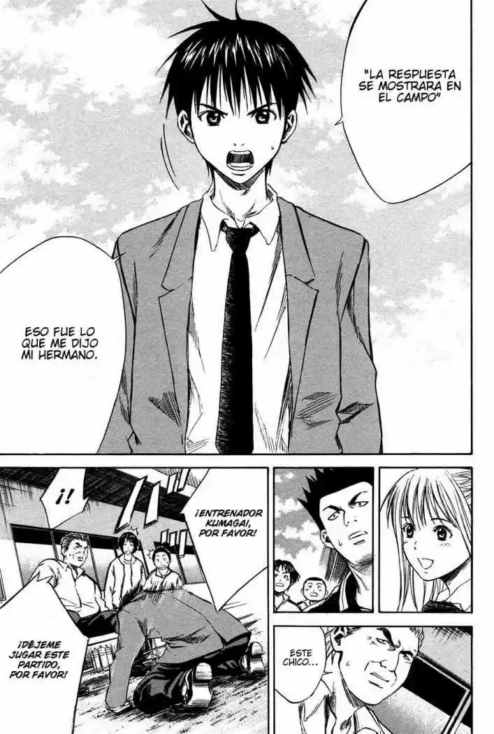 Area No Kishi capítulo 14 página 5