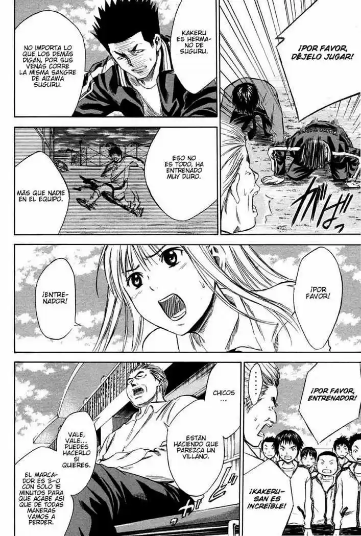 Area No Kishi capítulo 14 página 6