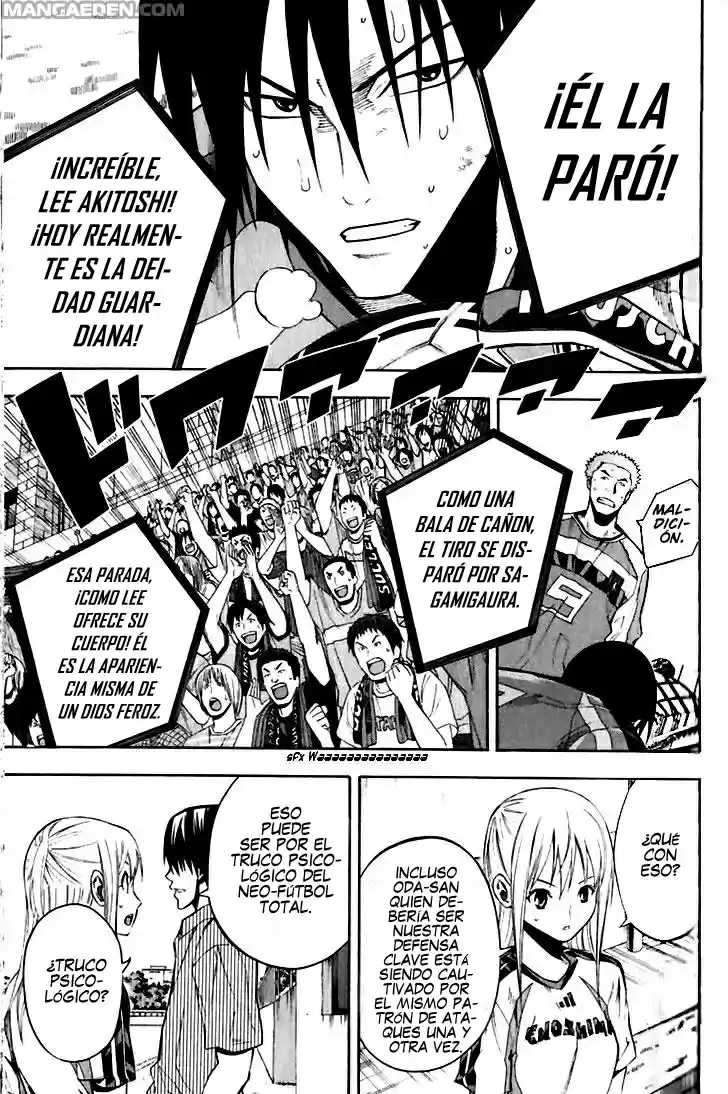 Area No Kishi capítulo 143 página 12