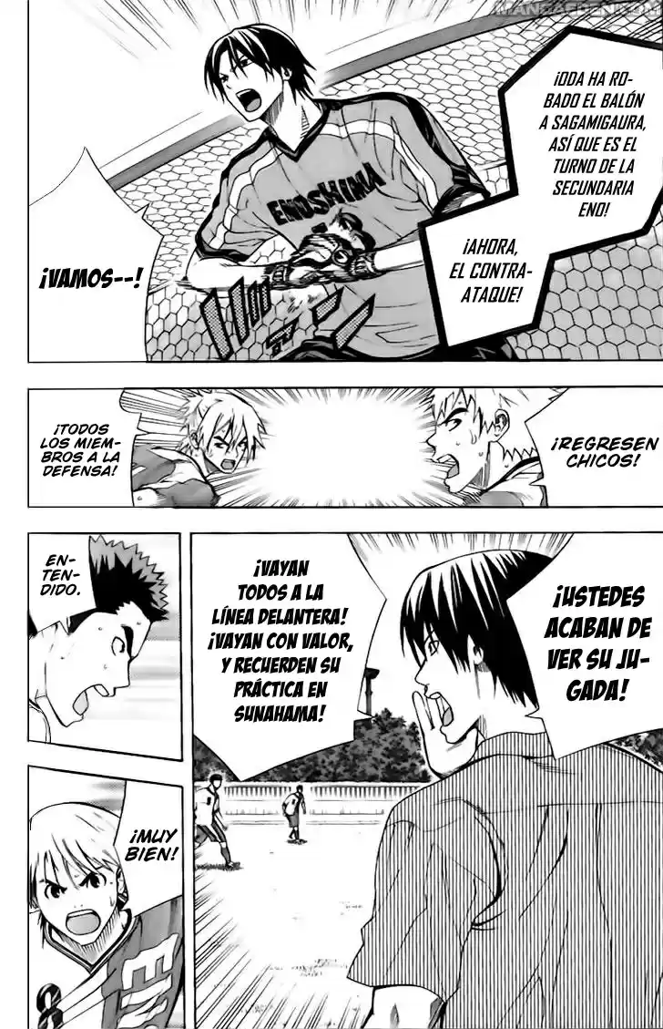 Area No Kishi capítulo 145 página 13