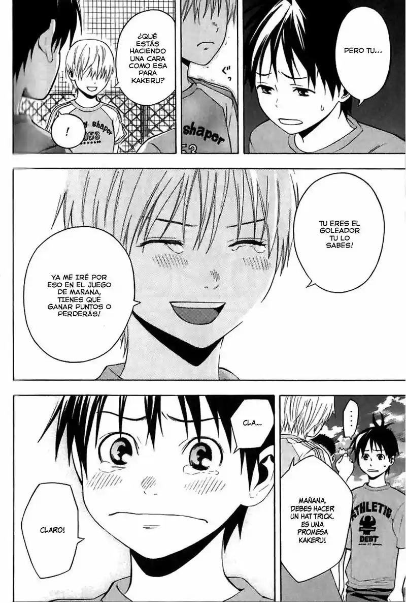 Area No Kishi capítulo 149.50 página 15