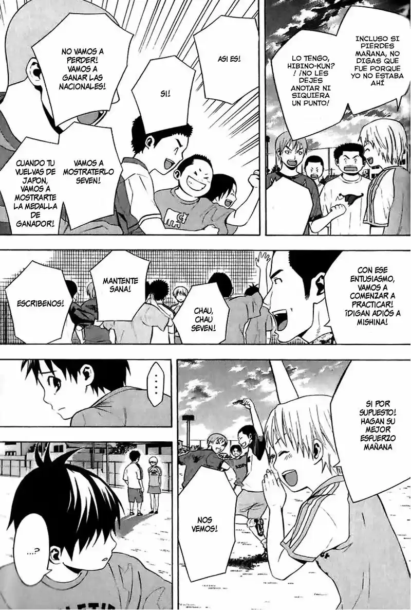 Area No Kishi capítulo 149.50 página 16