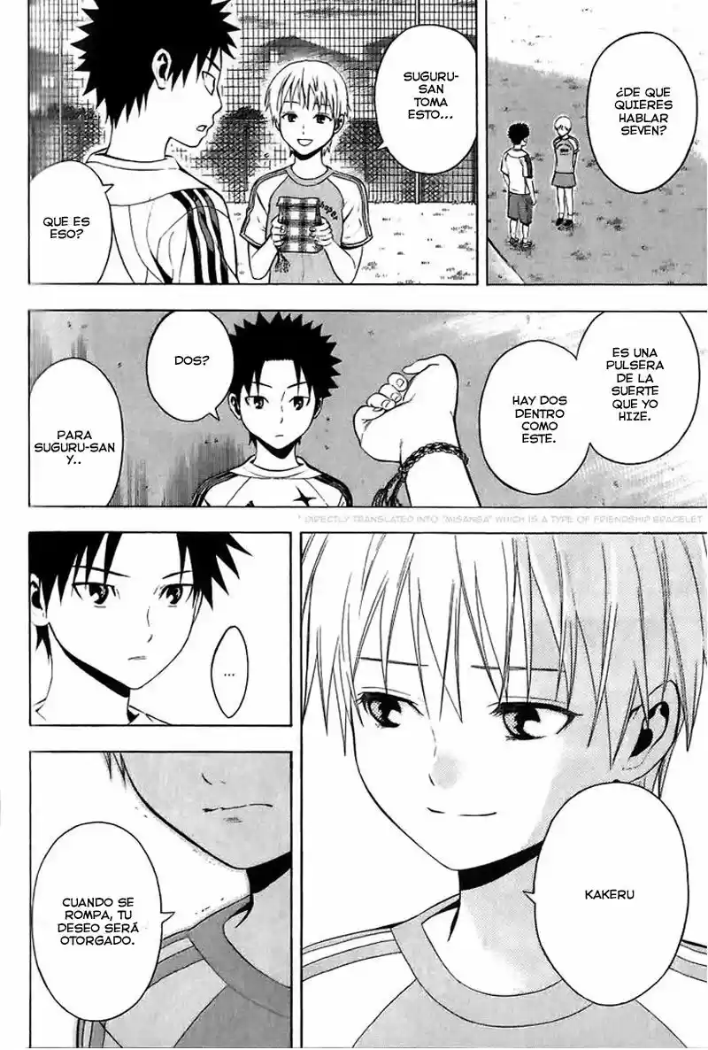Area No Kishi capítulo 149.50 página 17