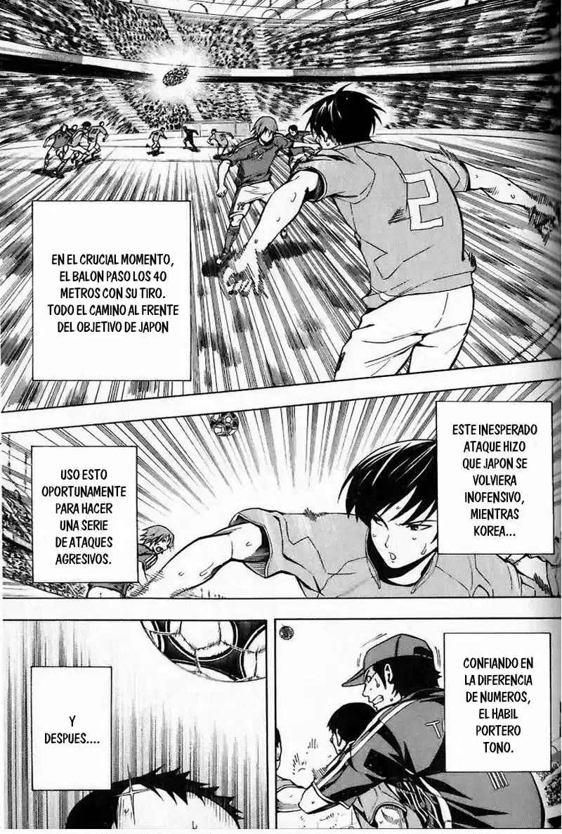 Area No Kishi capítulo 149 página 4