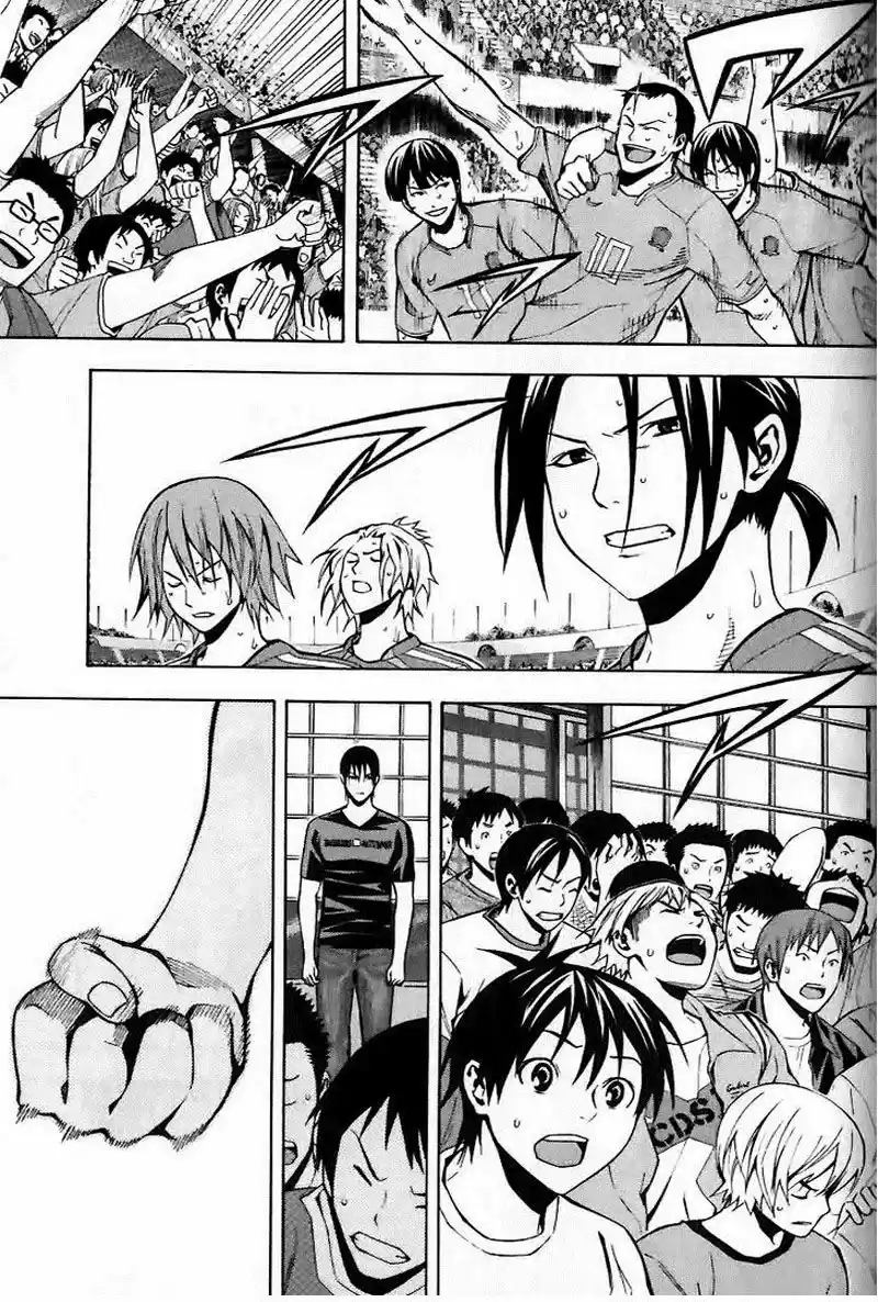 Area No Kishi capítulo 149 página 6