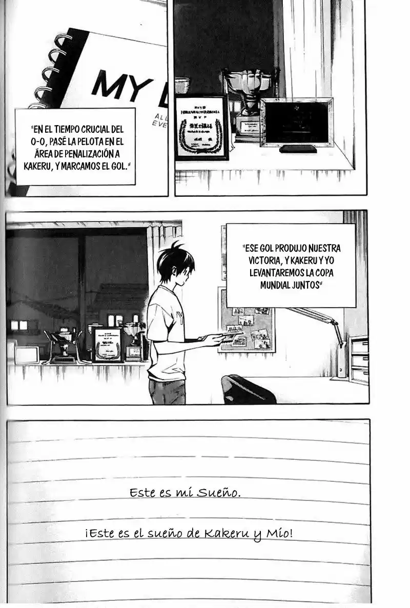 Area No Kishi capítulo 149 página 12