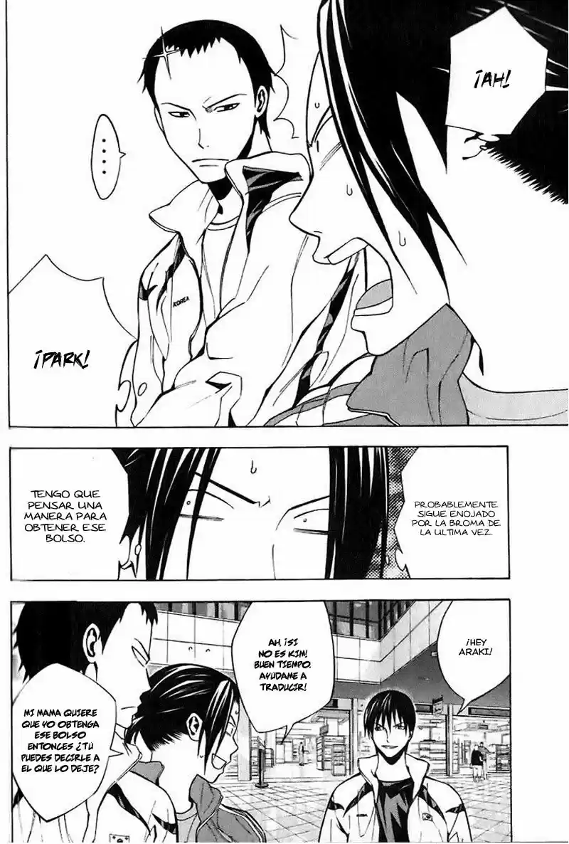 Area No Kishi capítulo 149 página 16