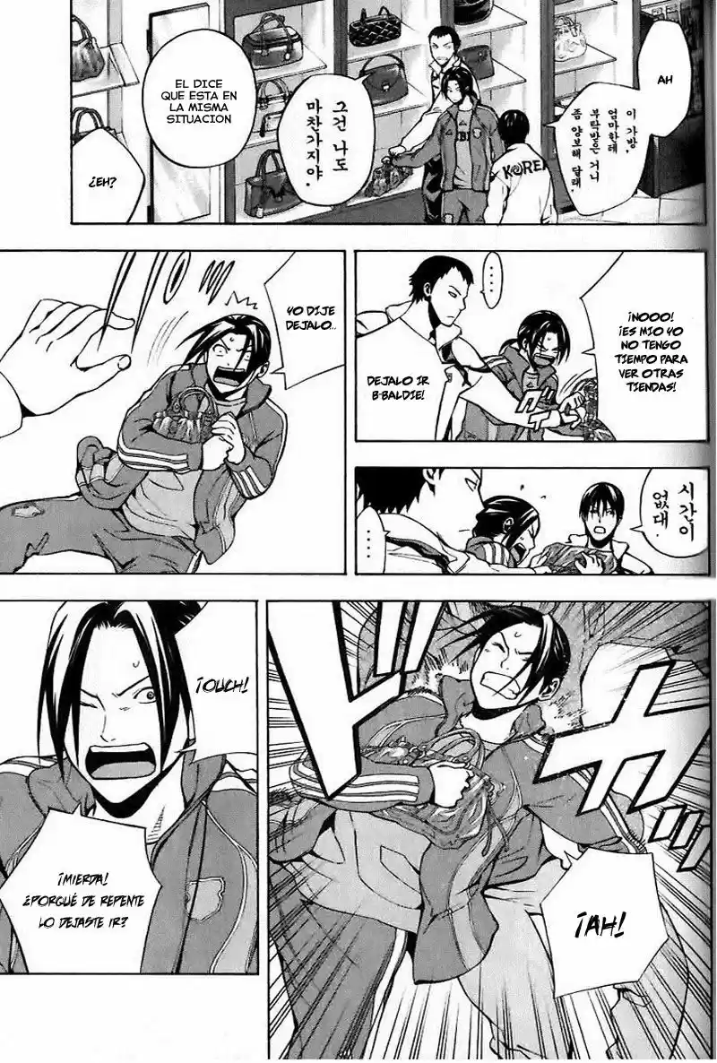 Area No Kishi capítulo 149 página 17