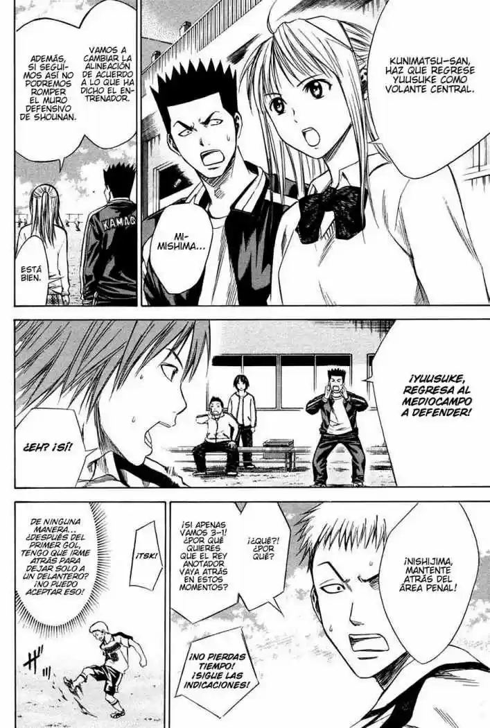 Area No Kishi capítulo 15 página 4