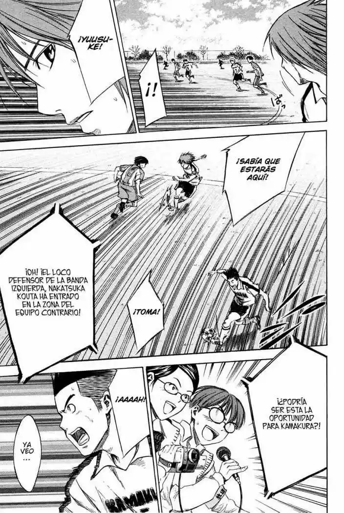 Area No Kishi capítulo 15 página 7