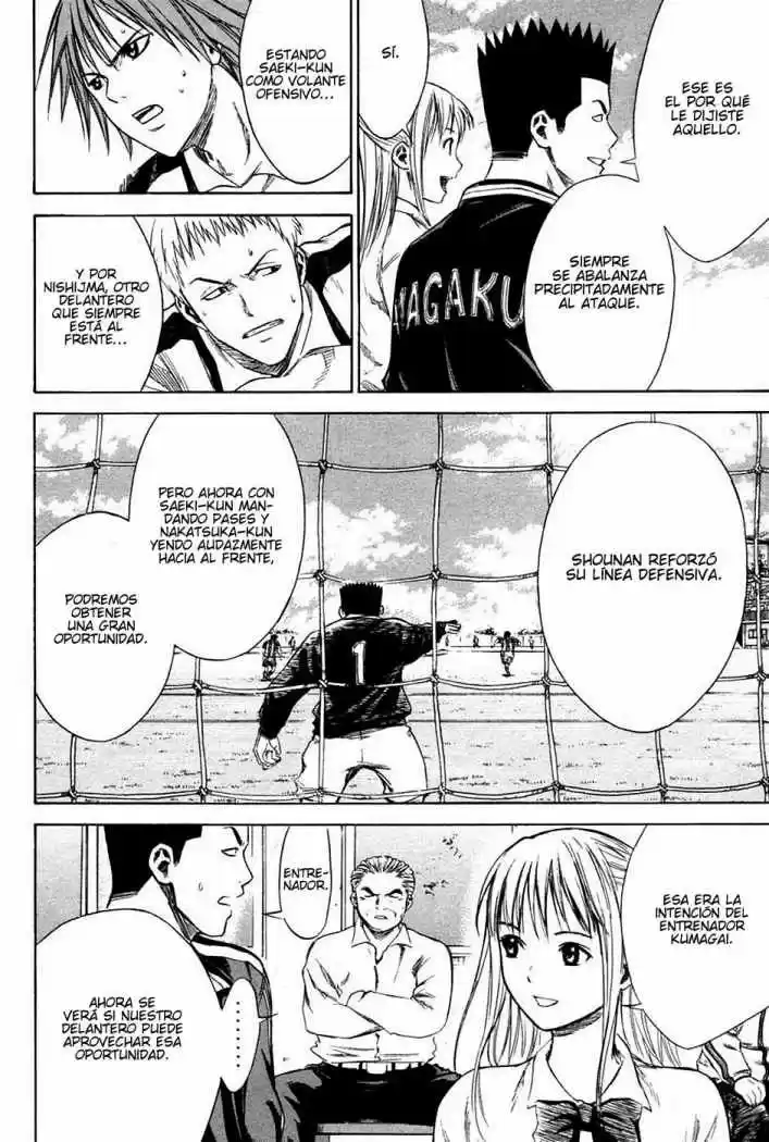 Area No Kishi capítulo 15 página 8