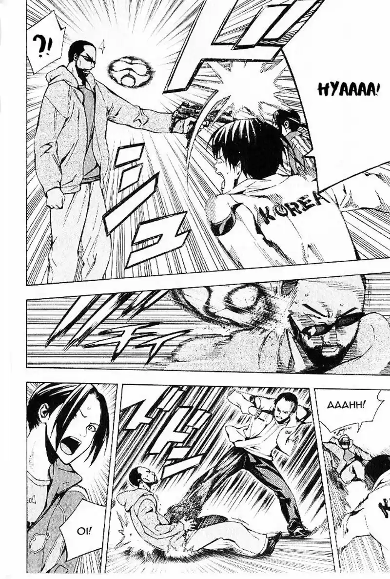 Area No Kishi capítulo 150 página 7