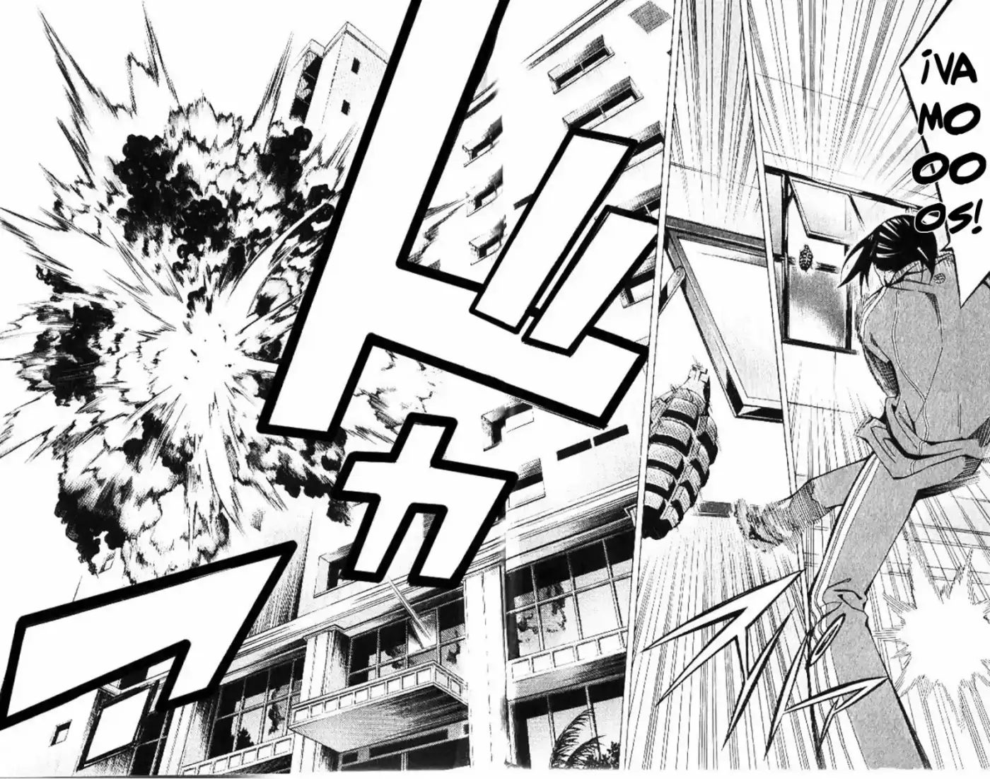 Area No Kishi capítulo 150 página 15