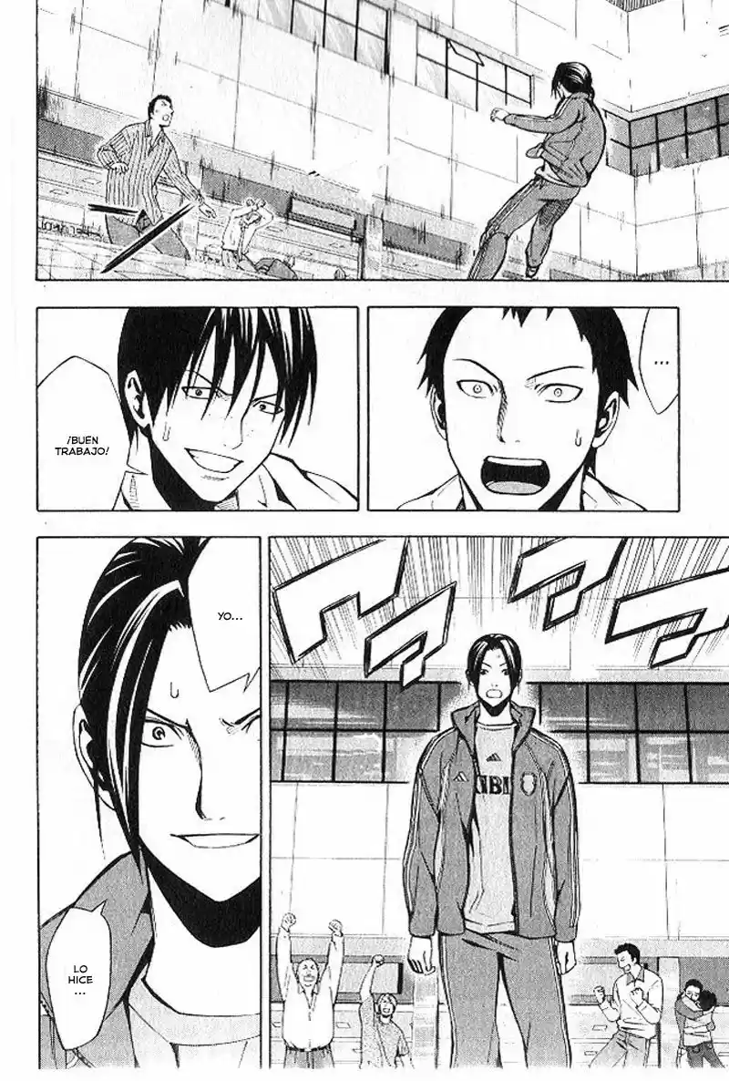 Area No Kishi capítulo 150 página 16