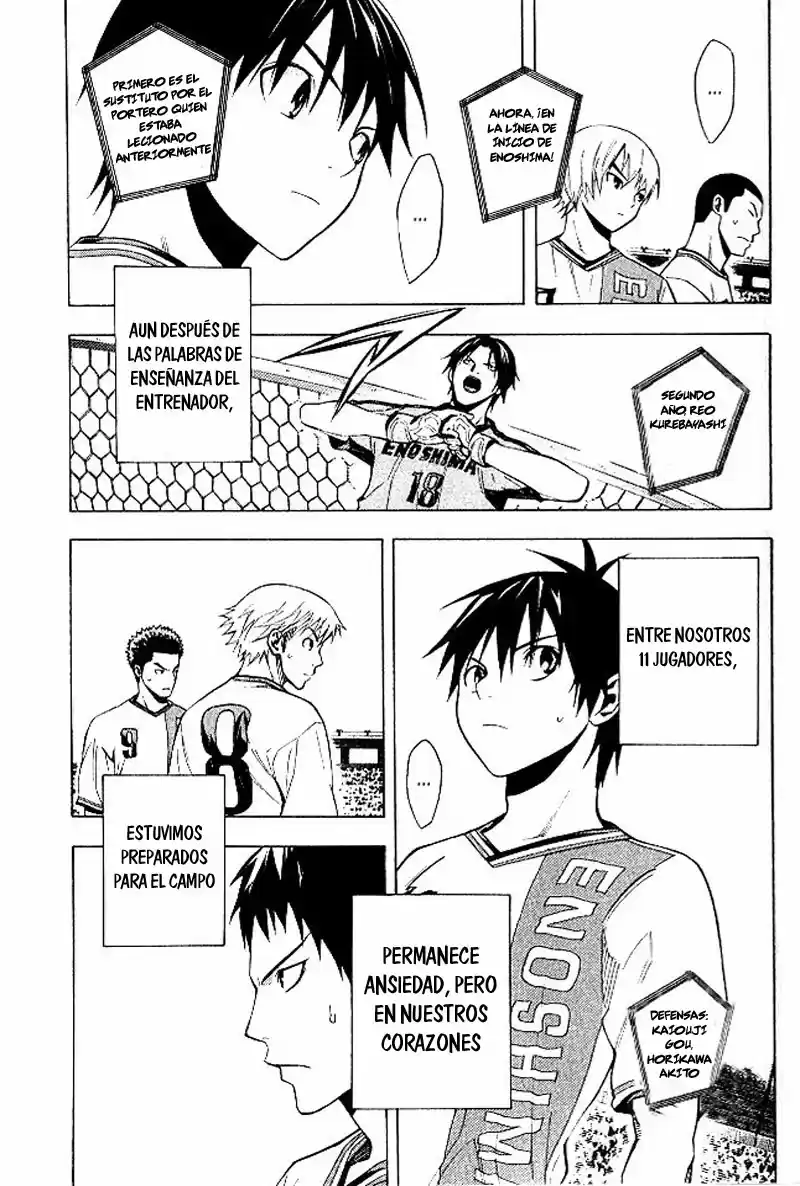 Area No Kishi capítulo 151 página 16