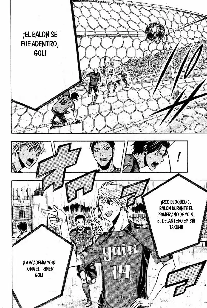 Area No Kishi capítulo 152 página 19