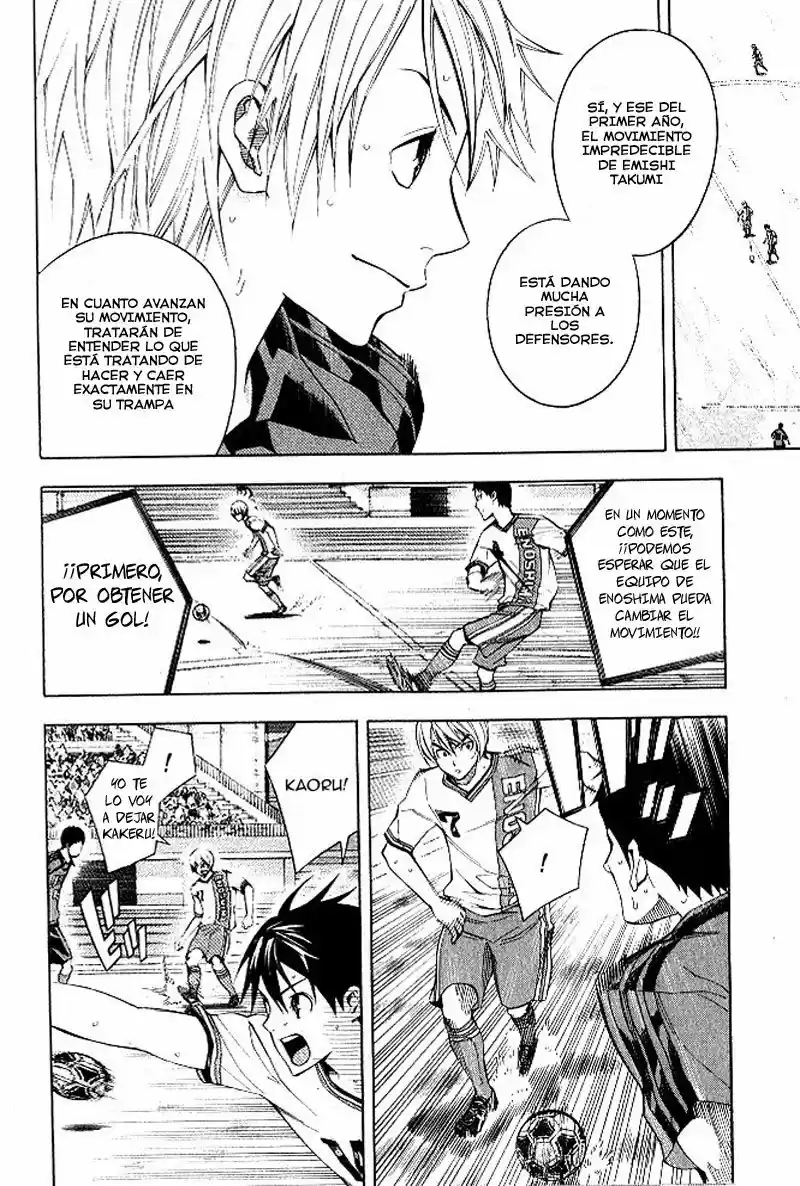 Area No Kishi capítulo 153 página 5