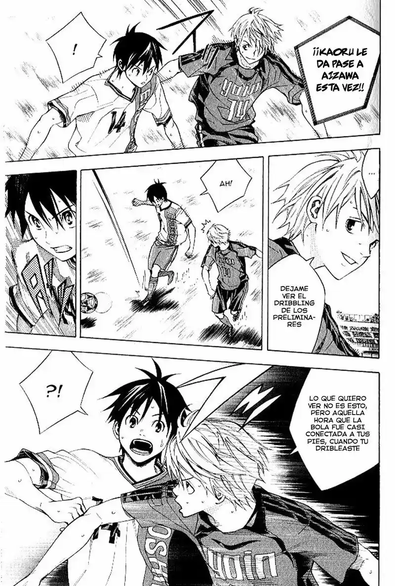 Area No Kishi capítulo 153 página 6