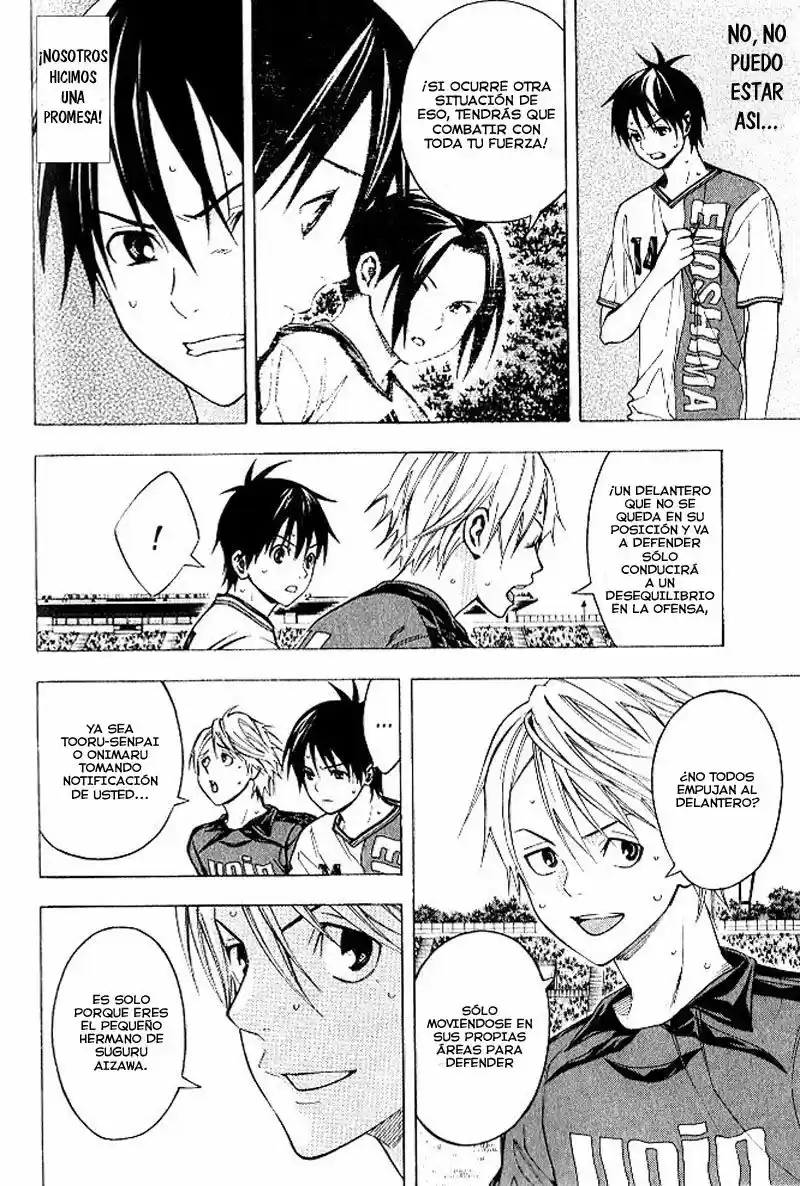 Area No Kishi capítulo 153 página 16