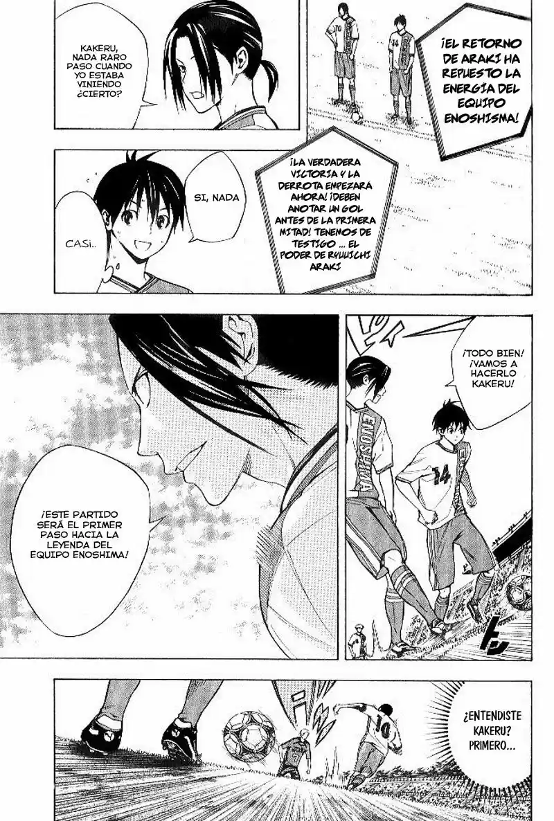 Area No Kishi capítulo 154 página 6