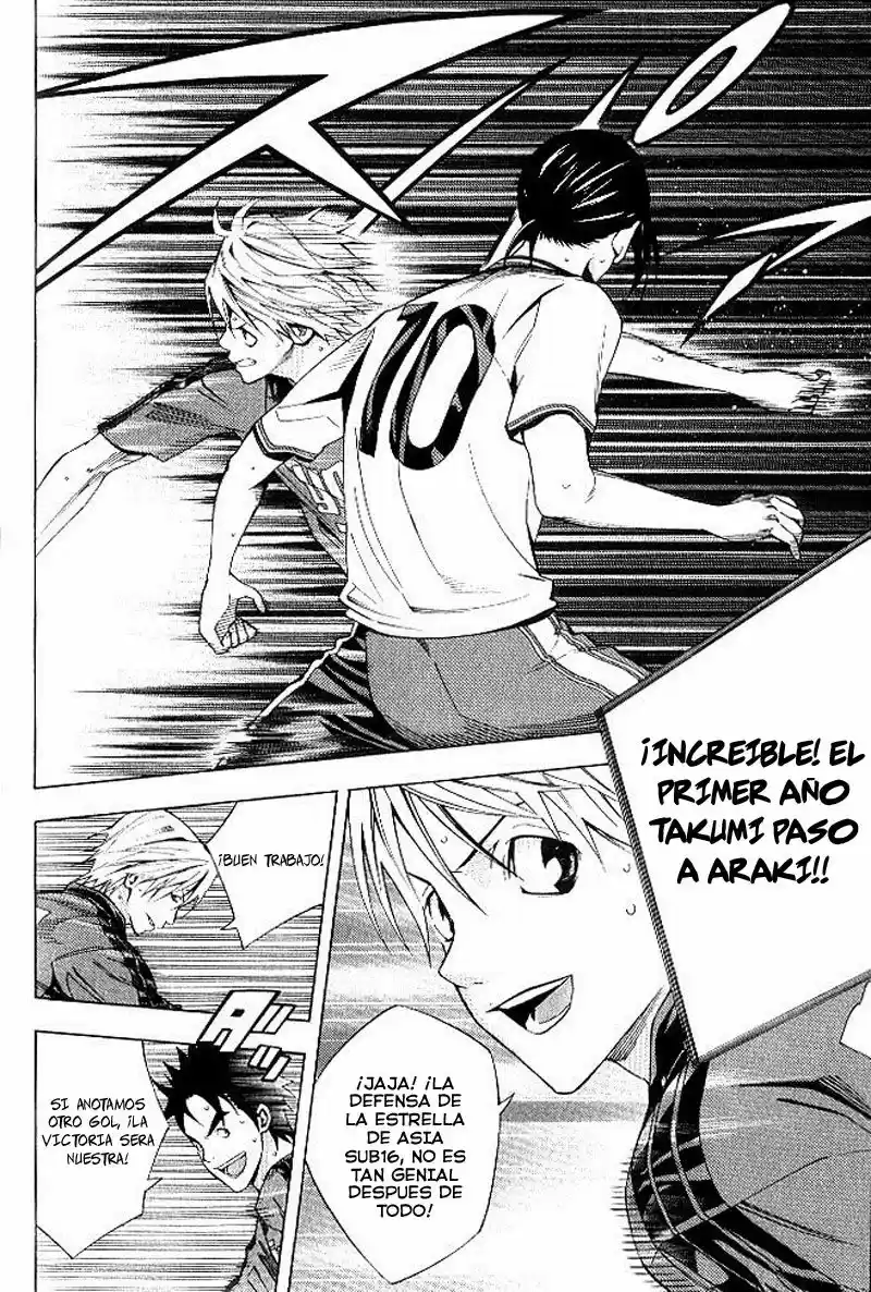 Area No Kishi capítulo 155 página 7