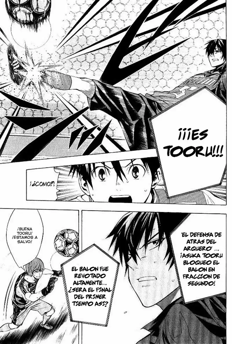 Area No Kishi capítulo 155 página 17