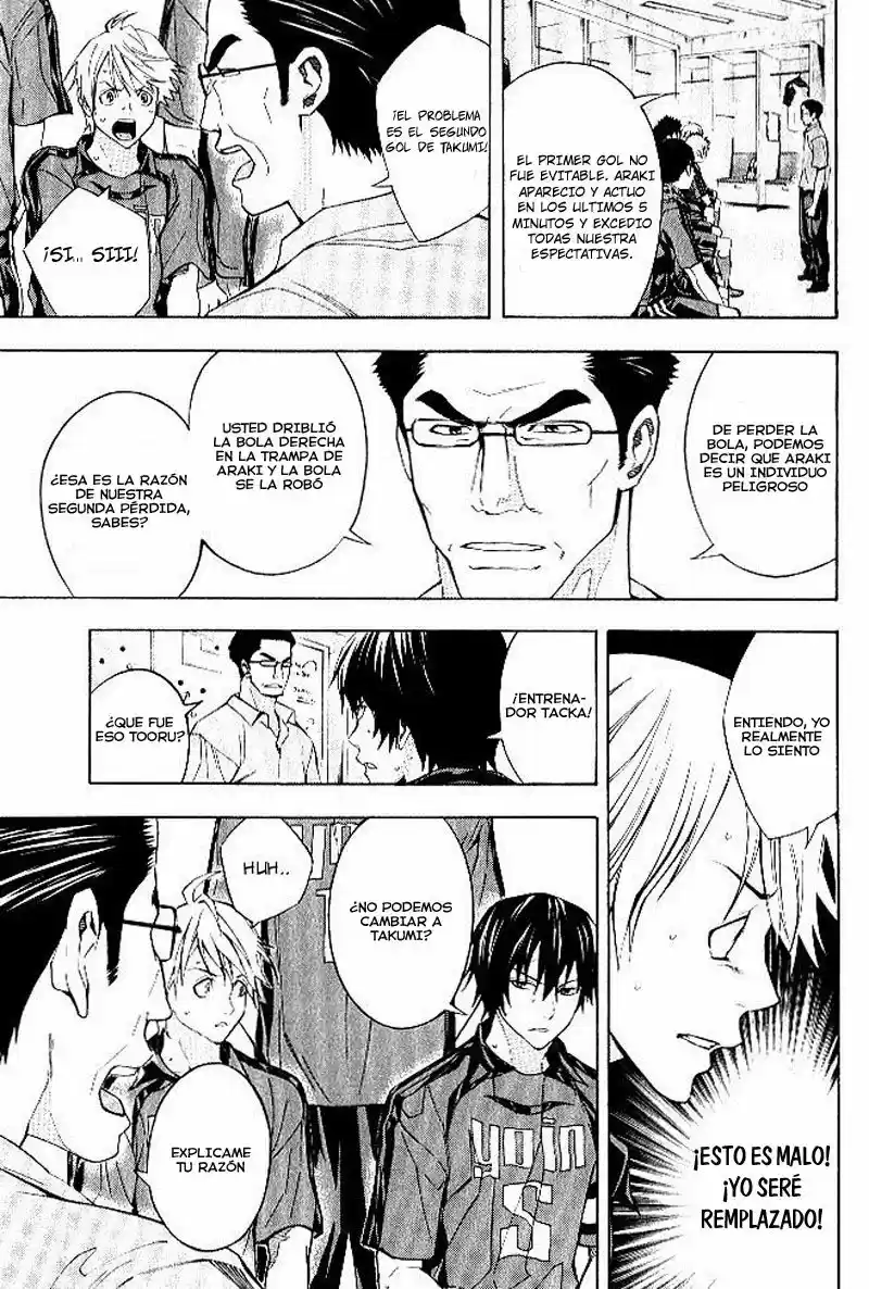 Area No Kishi capítulo 156 página 6