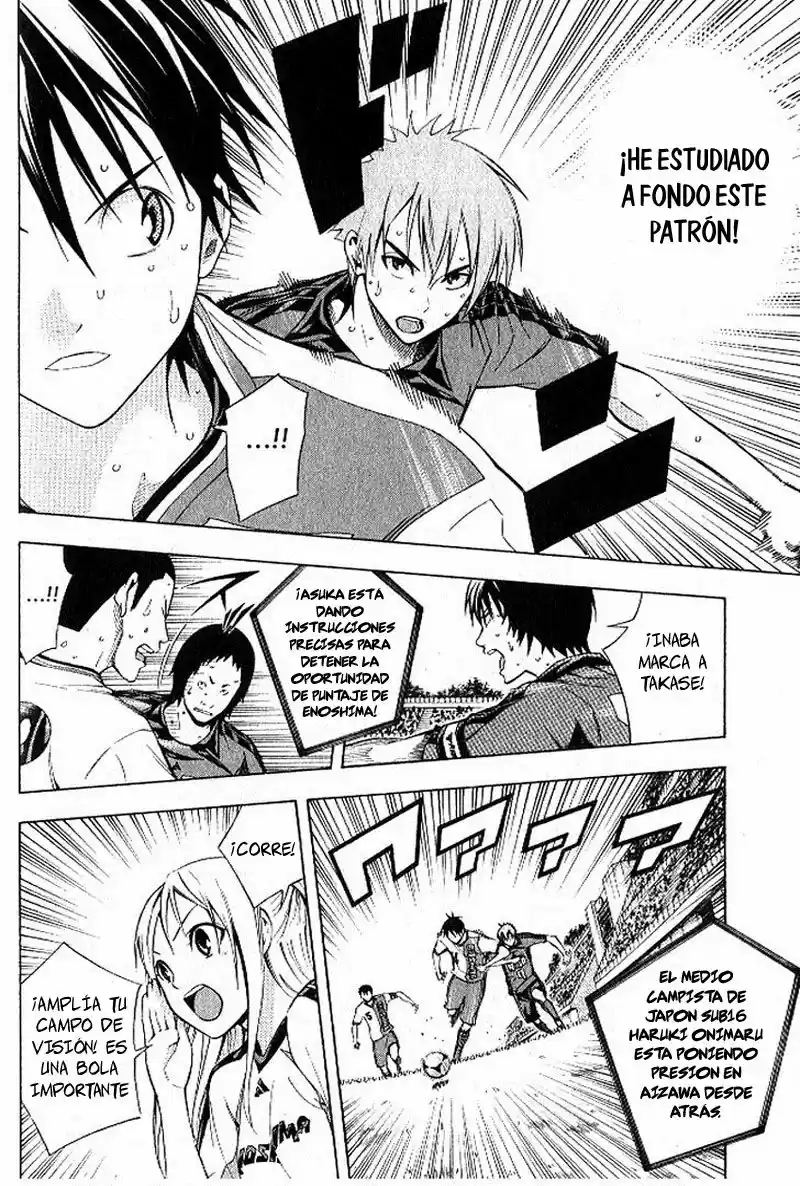 Area No Kishi capítulo 157 página 9