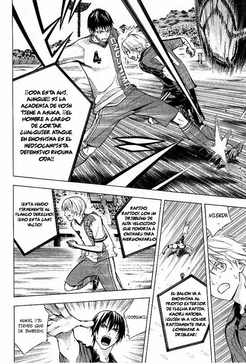 Area No Kishi capítulo 157 página 15