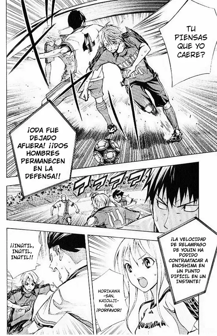 Area No Kishi capítulo 158 página 5