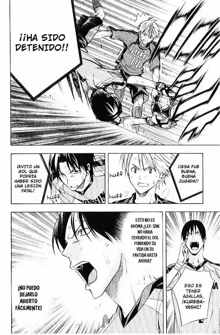Area No Kishi capítulo 158 página 11
