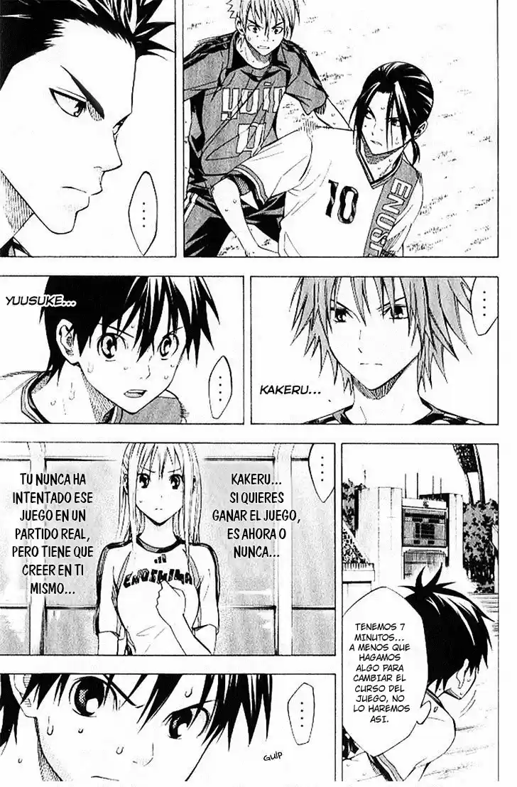 Area No Kishi capítulo 158 página 14