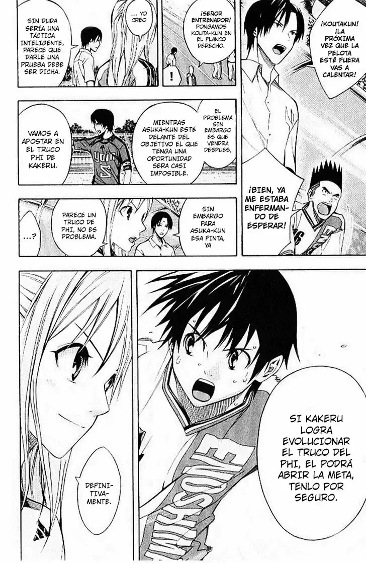 Area No Kishi capítulo 158 página 15
