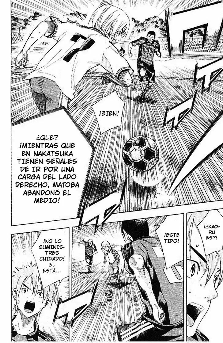 Area No Kishi capítulo 158 página 17