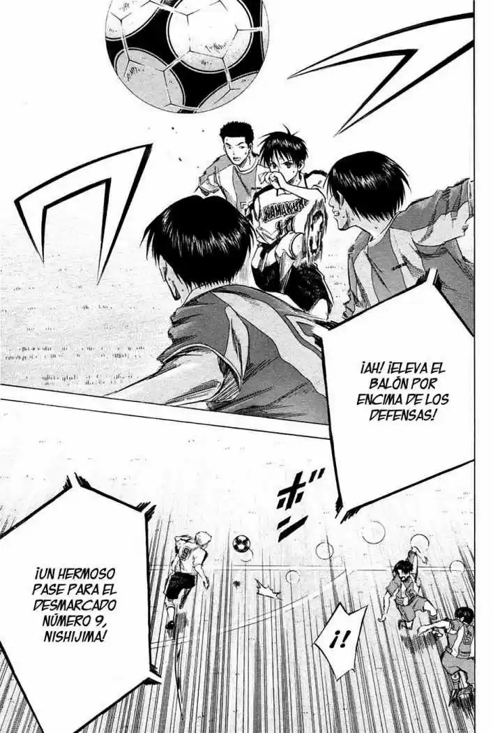 Area No Kishi capítulo 16 página 7