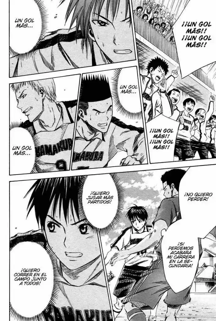 Area No Kishi capítulo 16 página 13