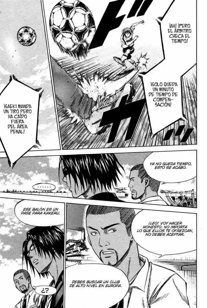 Area No Kishi capítulo 16 página 14