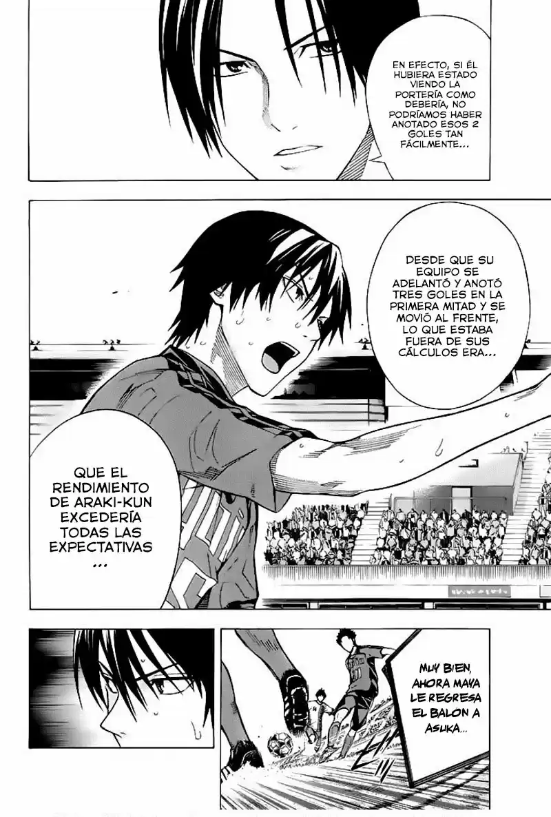 Area No Kishi capítulo 160 página 7