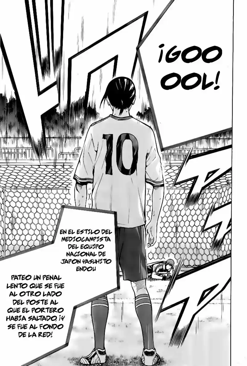 Area No Kishi capítulo 162 página 14