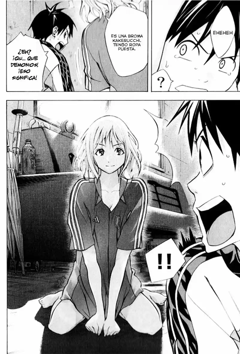 Area No Kishi capítulo 164 página 17