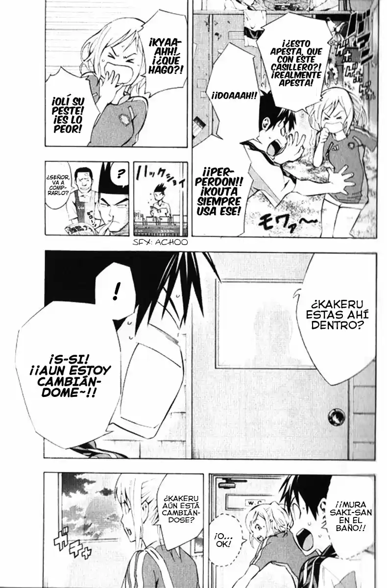 Area No Kishi capítulo 165 página 8