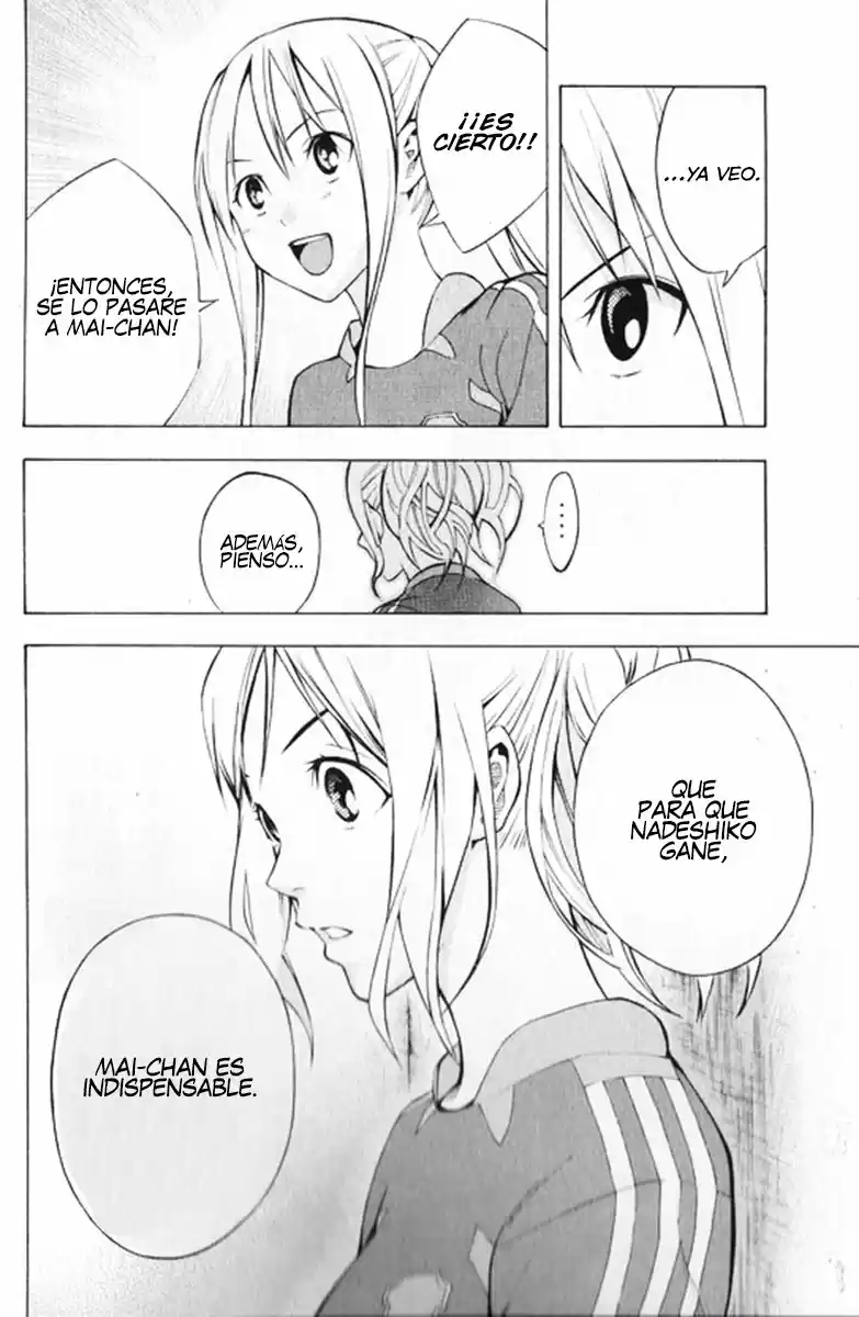 Area No Kishi capítulo 165 página 15