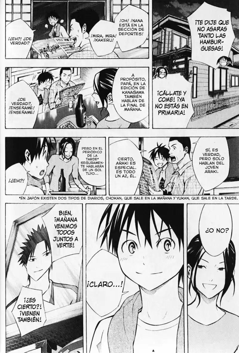 Area No Kishi capítulo 167 página 12